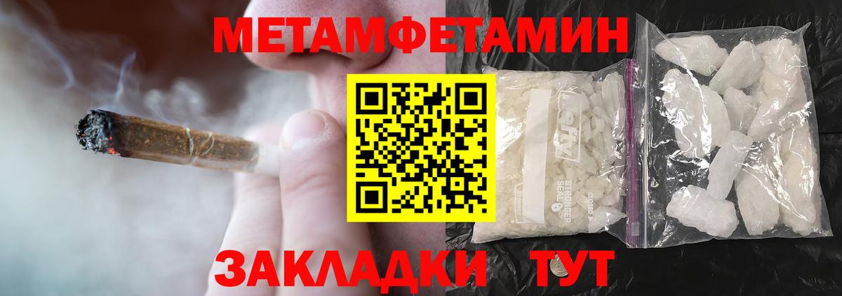 Amphetamine 97% Ростов Великий