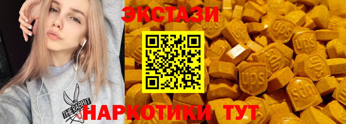 Ecstasy 99%  это телеграм  Ростов Великий  Ecstasy louis Vuitton  Вход с VPN 