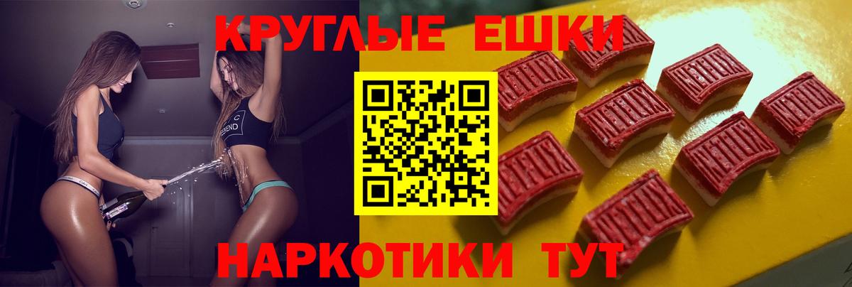 Экстази MDMA Ростов Великий