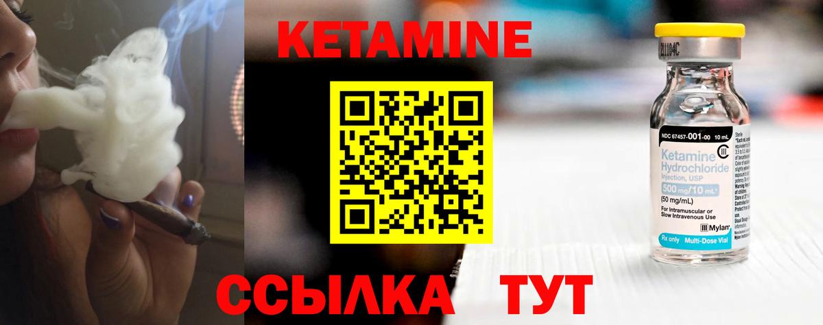 Ростов Великий  КЕТАМИН ketamine  kraken вход  Вход с VPN 