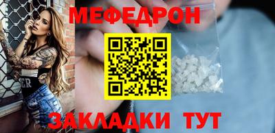 МДМА Бузулук