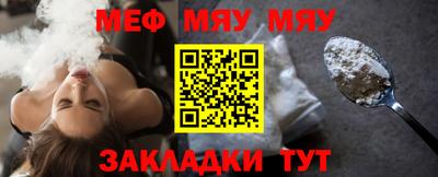МДМА Бузулук