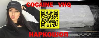 таблы Гуково