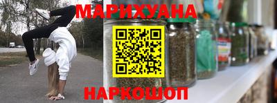 МДМА Бузулук