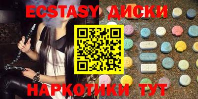 МДМА Бузулук