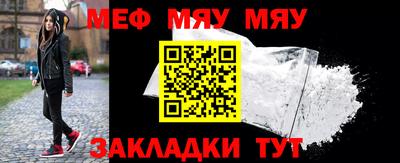 МДМА Бузулук