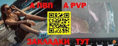 дживик Будённовск