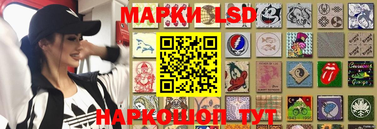 Ростов Великий  LSD-25 экстази кислота  ЛСД экстази  Вход с VPN 