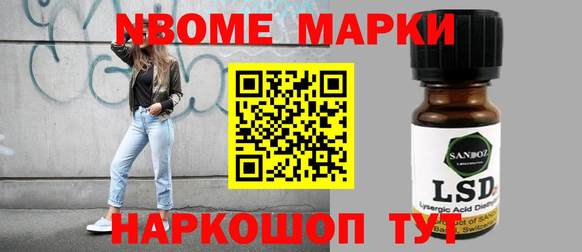 LSD-25 экстази кислота Ростов Великий