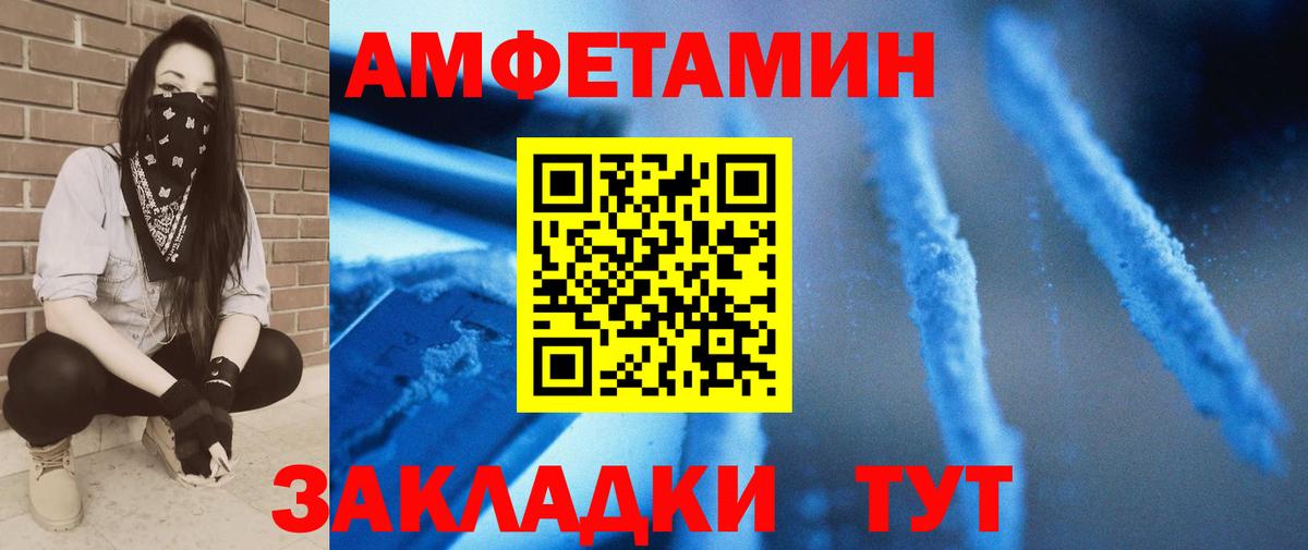 Метамфетамин Methamphetamine Ростов Великий