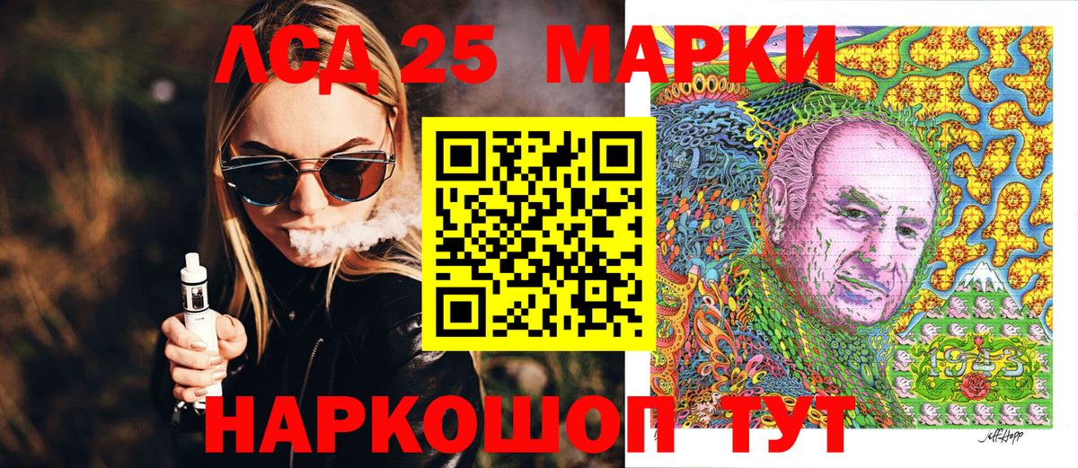 Наркотические марки 1,8мг Ростов Великий