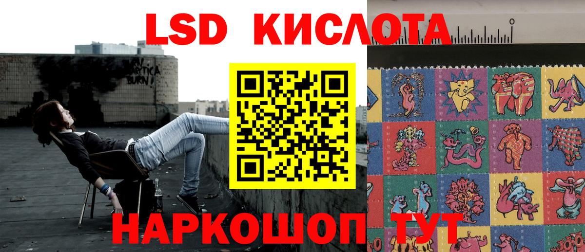 Наркотические марки 1,5мг  Вход с VPN  Ростов Великий 