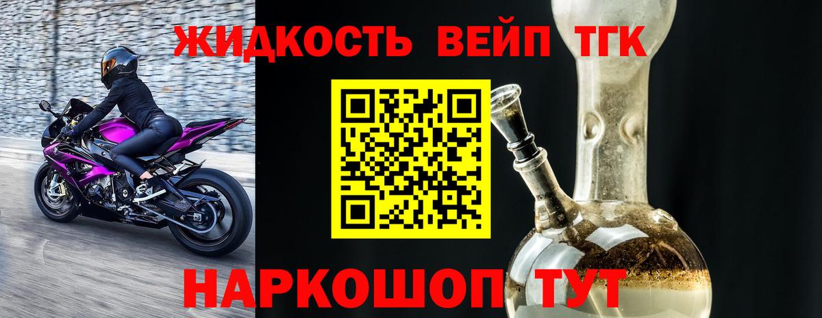 Ростов Великий  Дистиллят ТГК THC oil  Вход с VPN  купить закладку  ТГК Wax 
