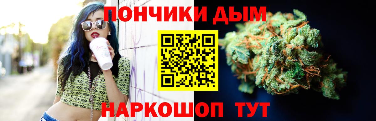 МЕФ   КОКАИН  Вход с VPN  МДМА  МЕТАДОН  Ростов Великий  NBOMe  Конопля  ГАШ 