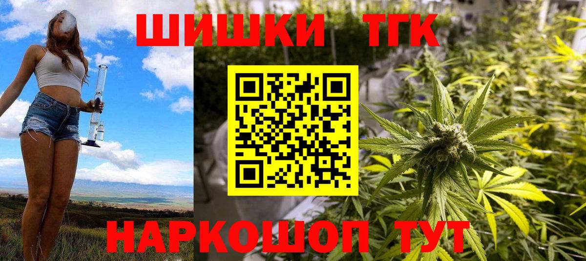 Марихуана гибрид Ростов Великий